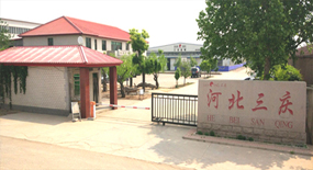 bb贝博体育平台风采